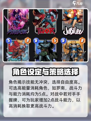 漫威终极逆转灵蝶好玩吗介绍截图3