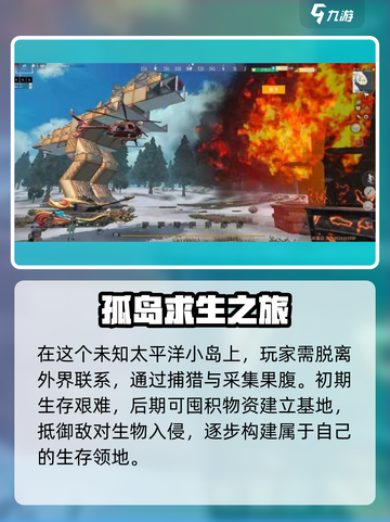 王牌战争礼包码有哪些介绍截图4