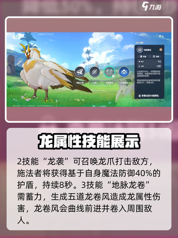 酷比大陆风翼怎么样介绍截图4