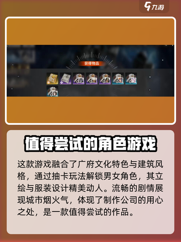 新月同行是哪家公司的介绍截图4