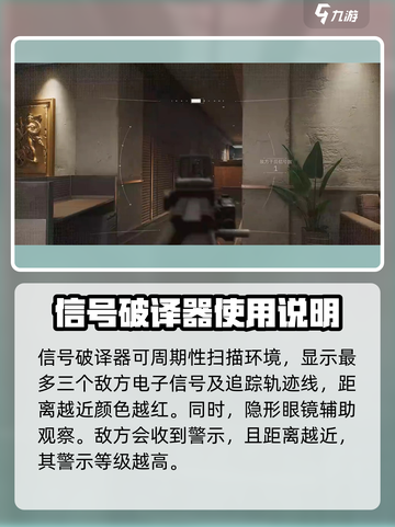 三角洲行动：麦晓雯技能大曝光，一键制敌不是梦💥🔥截图2