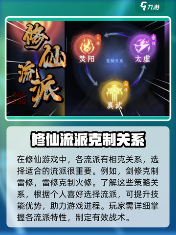 问剑长生龙泉袍兑换码是什么介绍截图3