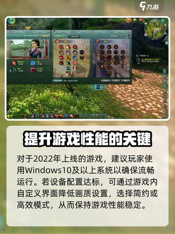 剑网3缘起闪退怎么办介绍截图3