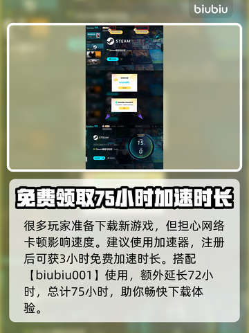 《文明7💰超值优惠🔥多久打折必看》截图4