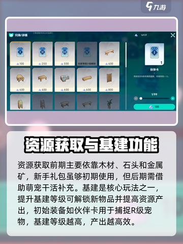 酷比大陆🔥新手必看！这样玩才不坑⚡截图3