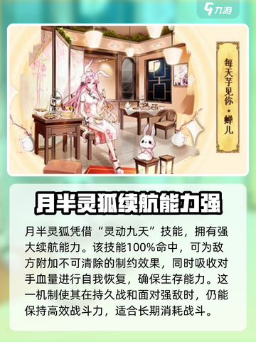 西普大陆手游精灵图鉴大全介绍截图5
