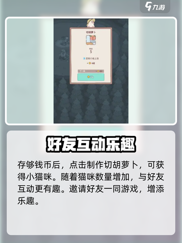 🐾《猫咪和汤》好友添加秘籍！🔥截图4