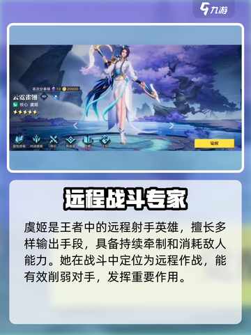🔥星之破晓：五星英雄三选一最佳方案🌟截图4