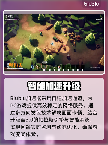 逃离鸭科夫😱这游戏太上头了！截图3