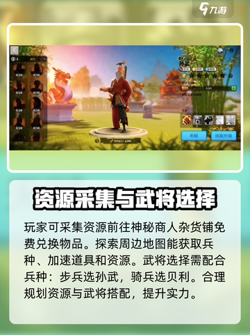 万龙觉醒压堡怎么玩介绍截图4