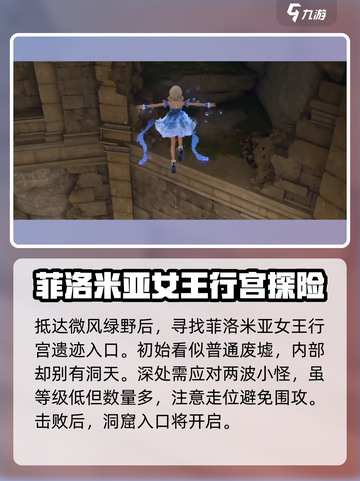 无限暖暖🔥芽之韵获取攻略，轻松到账⚡截图3