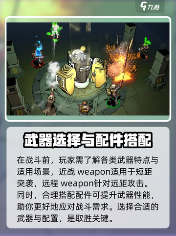 代号撤离国际服怎么玩介绍截图2