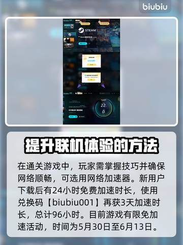 艾尔登法环🔥雾中裂缝黑夜君临完成攻略✨截图4