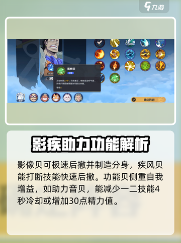 航海王壮志雄心空岛贝是什么介绍截图4