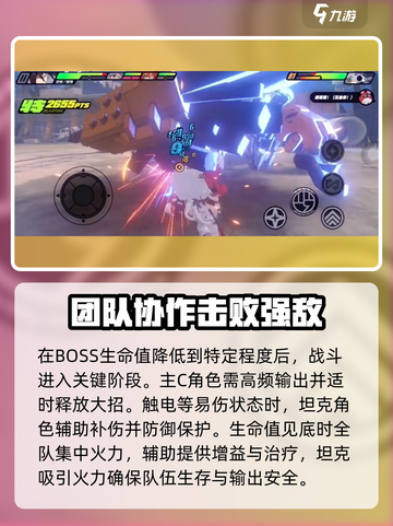 绝区零挖掘机打法🔥超简单通关攻略来啦！截图5