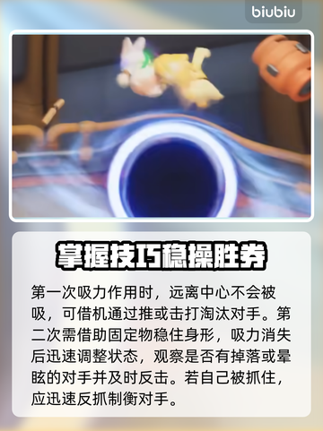 动物派对🔥黑洞实验室玩法大揭秘🎉截图5