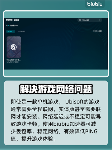 星球大战亡命之徒🔥卡顿解决方法大公开！截图2