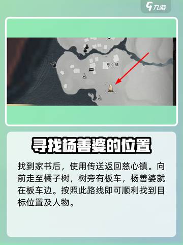 燕云十六声🔥：业火不熄完成指南，速来！截图3