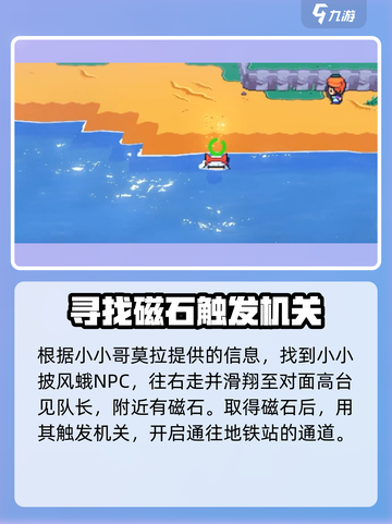 磁带妖怪船骸解密🔥《妖怪手表》隐藏秘密大揭秘！截图2