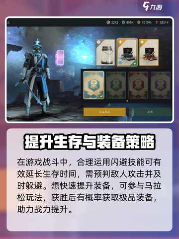 暗影格斗3🔥奥林匹克马拉松玩法超详细攻略来啦！截图4