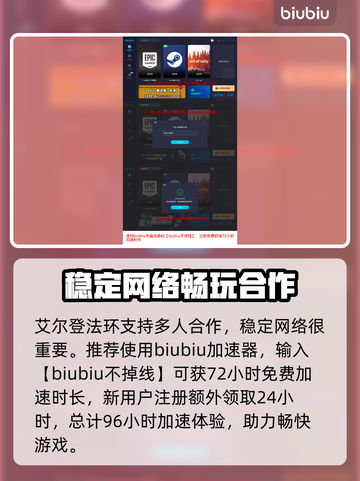 艾尔登法环🔥龙洞宝物全获取攻略秘籍！截图5