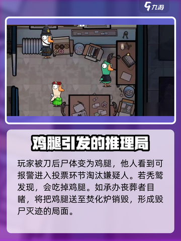 鹅鸭杀多少钱介绍截图4