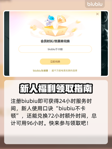 群星战场🔥黑屏闪退卡顿？用它秒解决！截图4