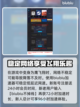 王权与自由🔥迷路灵魂任务完全攻略✨截图4
