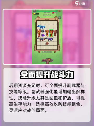 指尖幻影攻略图文推荐介绍截图3