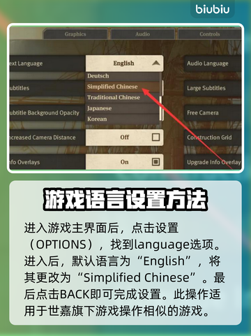 如龙8🔥中文设置秘籍⚡玩家必看！截图3