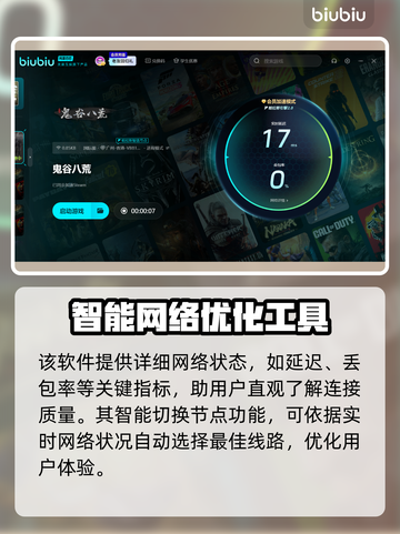 鬼谷八荒🔥闪退解决秘籍，无需加速器！截图6