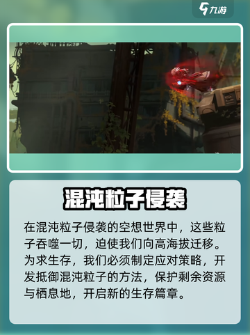 苍翼混沌效应💥手游下载渠道大公开！🔥截图3