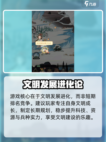 时光大爆炸💥新手必看！轻松上手指南✨截图3