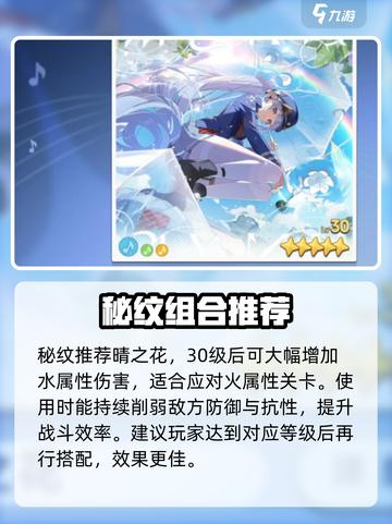 星塔旅人师渺🔥超强玩法揭秘🎉截图4