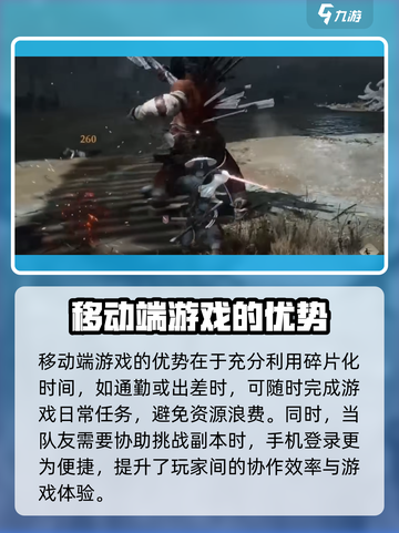 燕云十六声移动端上线了吗介绍截图4