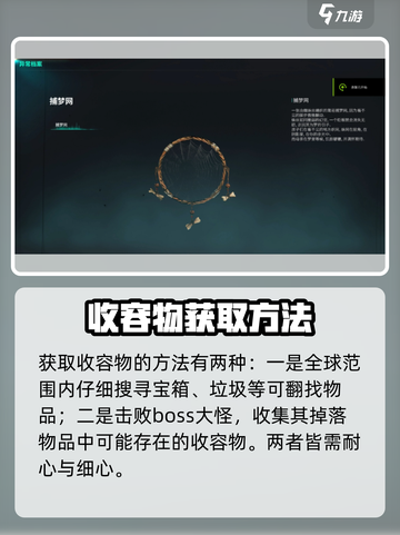 七日世界📖收容物大全！🔥游戏党必看㊙截图3