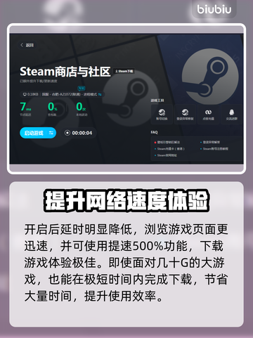 监狱建造师2黑屏🔥解决方法大公开！💥截图4