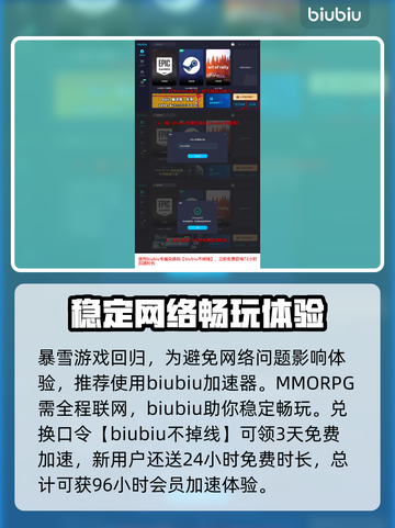 魔兽世界国服回归时间🔥提前知晓！🎉截图4
