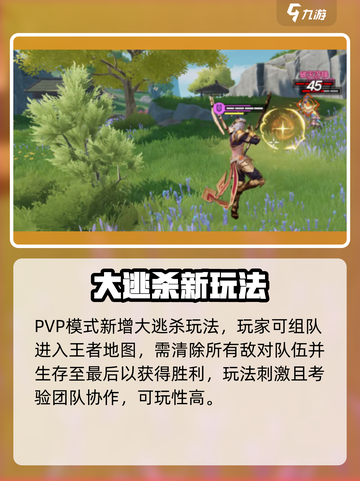 《星之破晓》资格入口全攻略！🔥🎮截图5