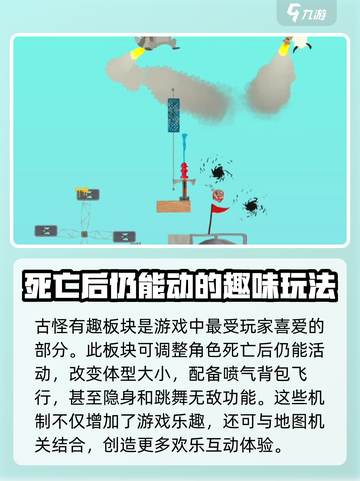 超级鸡马手机版修改器怎么玩介绍截图3