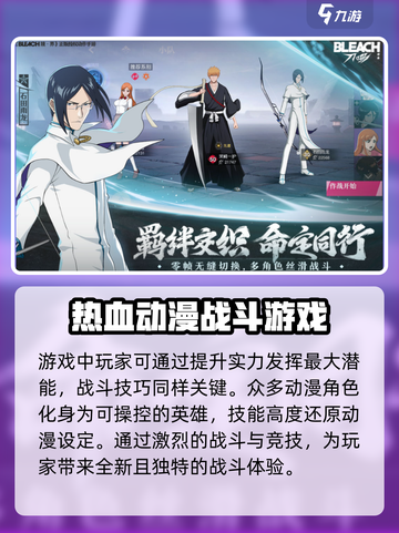 境界刀鸣工作室介绍介绍截图3