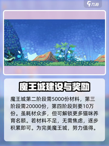 小骨英雄killer魔王城修复💎让你战力飙升GameManager🔥截图3