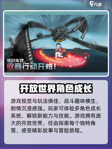 异环招募测试🔥资格查询链接大曝光！🎮截图4