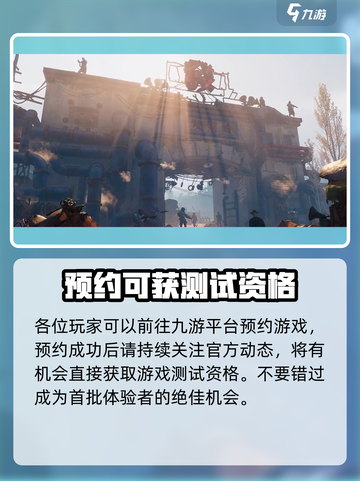 代号56怎么获得测试资格介绍截图2
