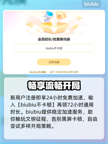 文明3黑屏？1招秒修复！🔥截图3