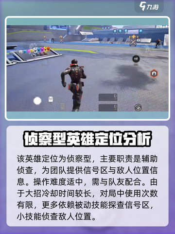 高能英雄🔥嗜能猎人维德技能全面解析🎉截图4