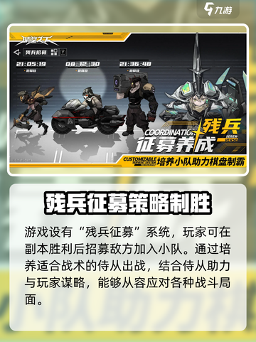 晴空之下测试资格怎么获得介绍截图5