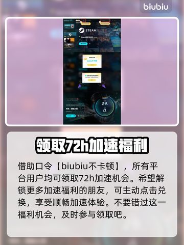 明末渊虚之羽上线时间🔥PC玩家必看🎮截图5