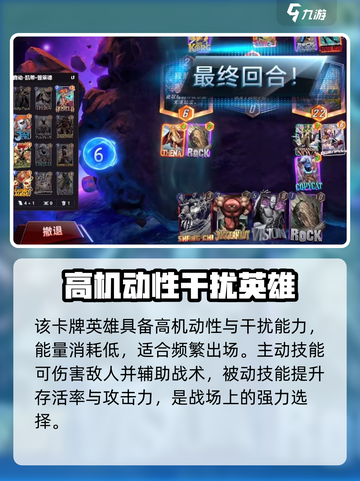 漫威终极逆转蒂娜值得玩吗介绍截图2