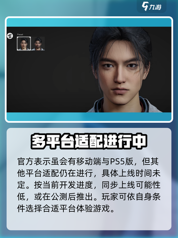 燕云十六声(PC端)上线🔥超燃游戏体验不容错过！截图3